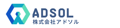 株式会社ADSOL